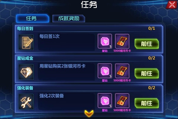 英雄联盟端游战队系统_战队系统玩一玩_战队系统