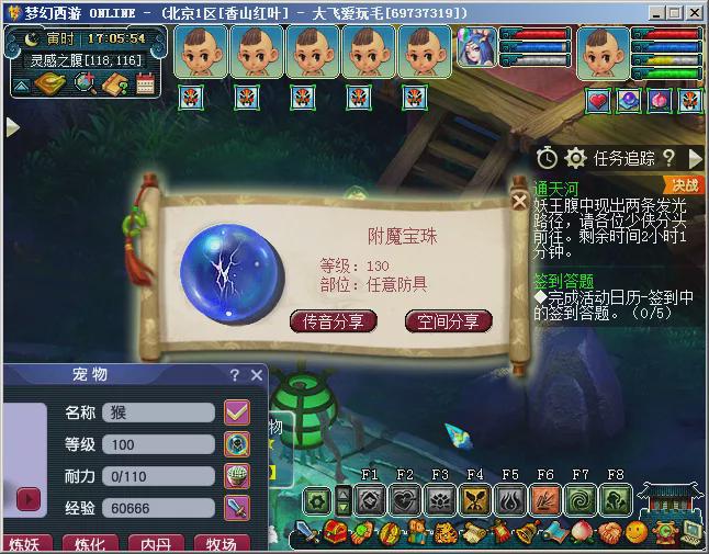 梦幻西游无底洞技能多少秒3_梦幻西游无底洞技能加点_梦幻西游无底洞技能