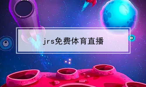 【独家】水星直播创始人：首席执行官的背后故事