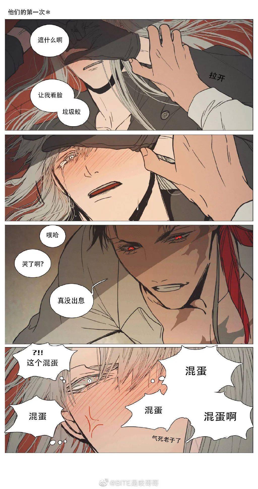 污漫大全_污漫大全_污漫大全