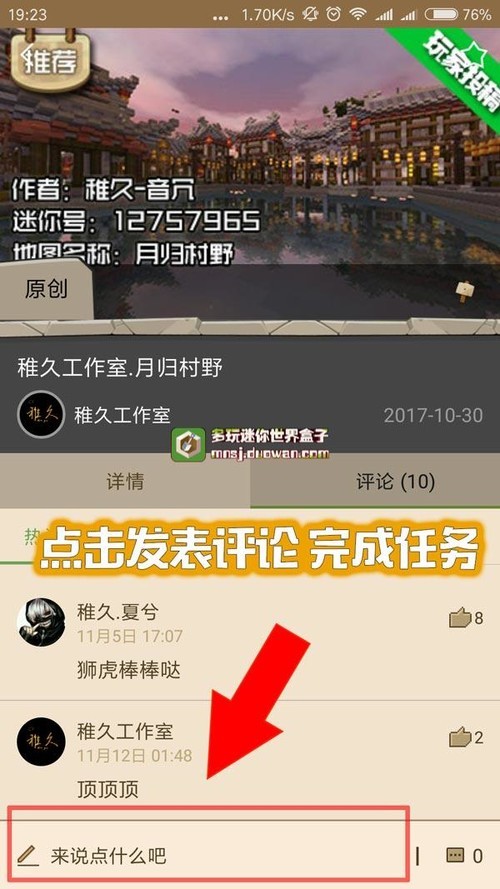 多玩盒子凉啦吗_多玩盒子变成什么了_多玩盒子