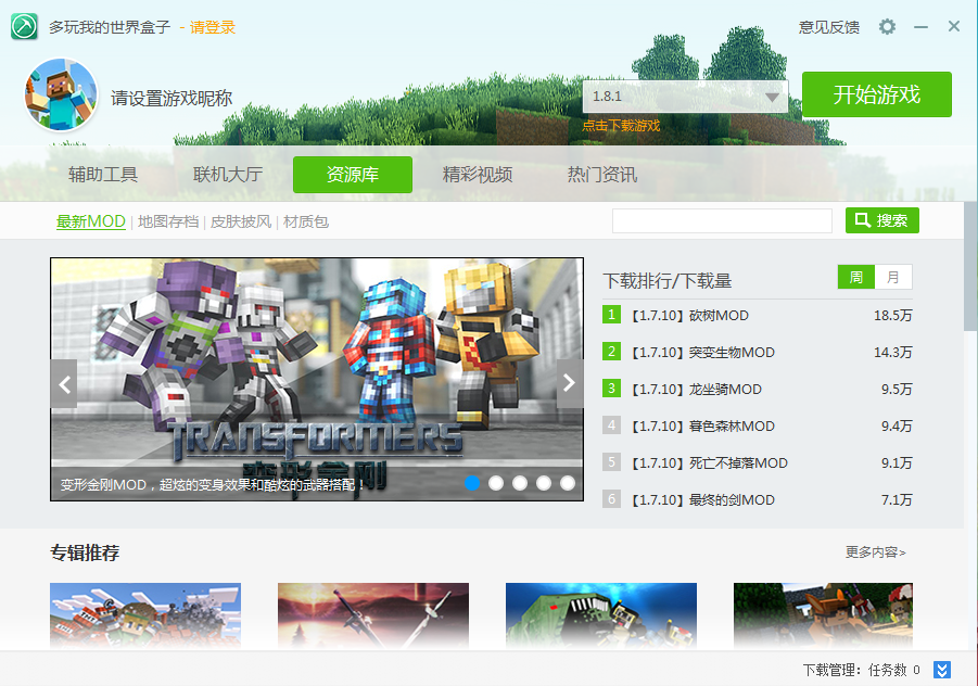 多玩盒子凉啦吗_多玩盒子_多玩盒子变成什么了