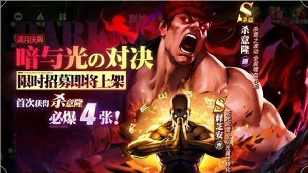杀意隆_隆杀意波动_隆杀意之波动