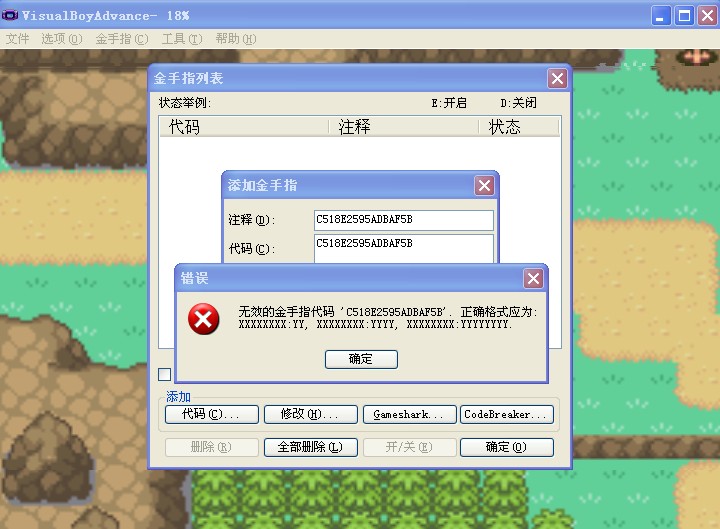 口袋妖怪金手指大全究极绿宝石_口袋妖怪究极绿宝石金手指_口袋妖怪金手指代码究极绿宝石