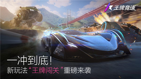 王牌竞速激活码多少钱_王牌竞速礼包码永久车2022年_2021年王牌竞速礼包码
