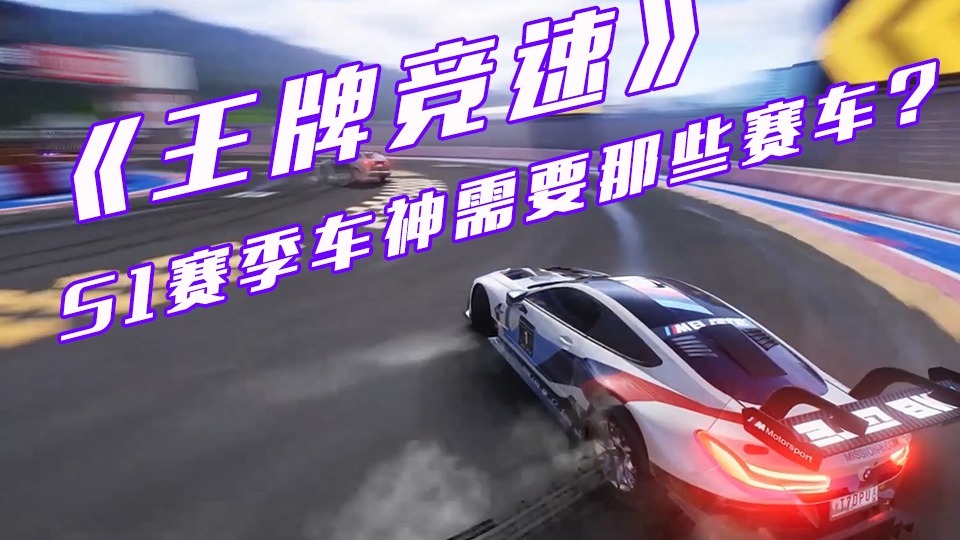 王牌竞速礼包码永久车2022年_王牌竞速激活码多少钱_2021年王牌竞速礼包码