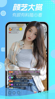 杏爱直播,魅力何在? 杏爱直播,魅力何在?