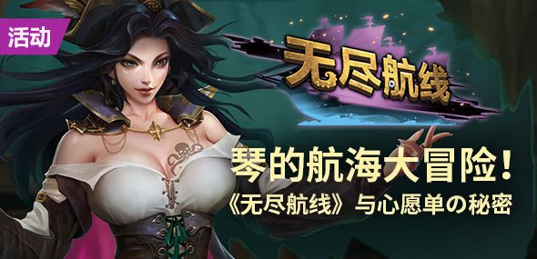 死亡航线游戏美女射击_死亡航线_死亡航路
