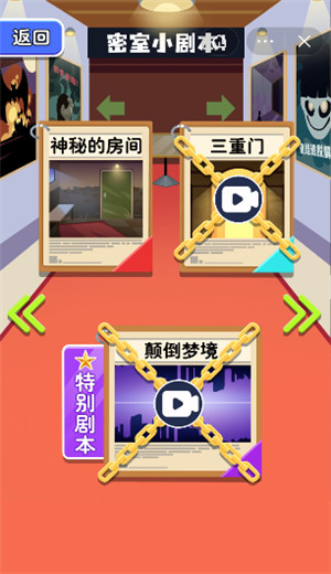 监禁游戏_监禁游戏_监禁游戏