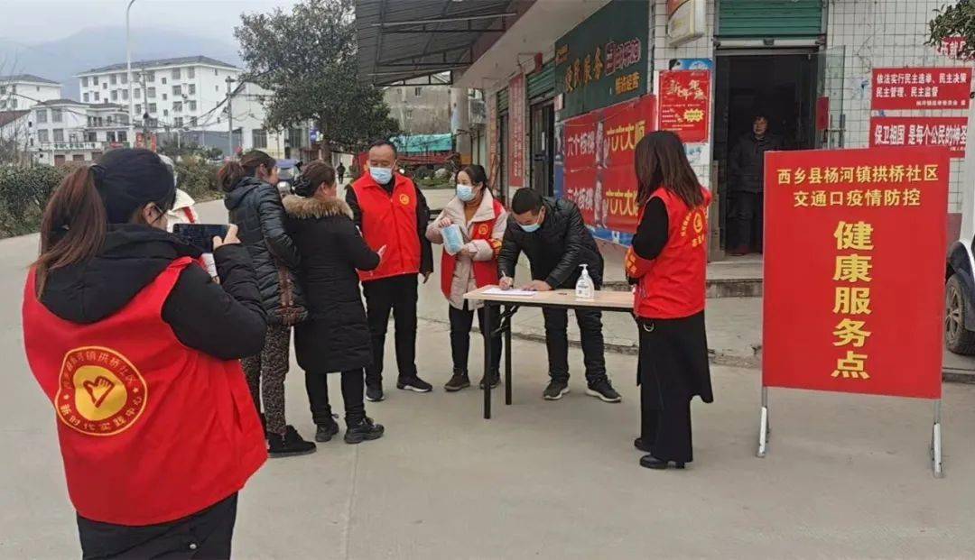 汉中人社_汉中人社_汉中人社
