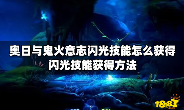 绿鬼火名字_鬼火绿_绿鬼火好感礼物