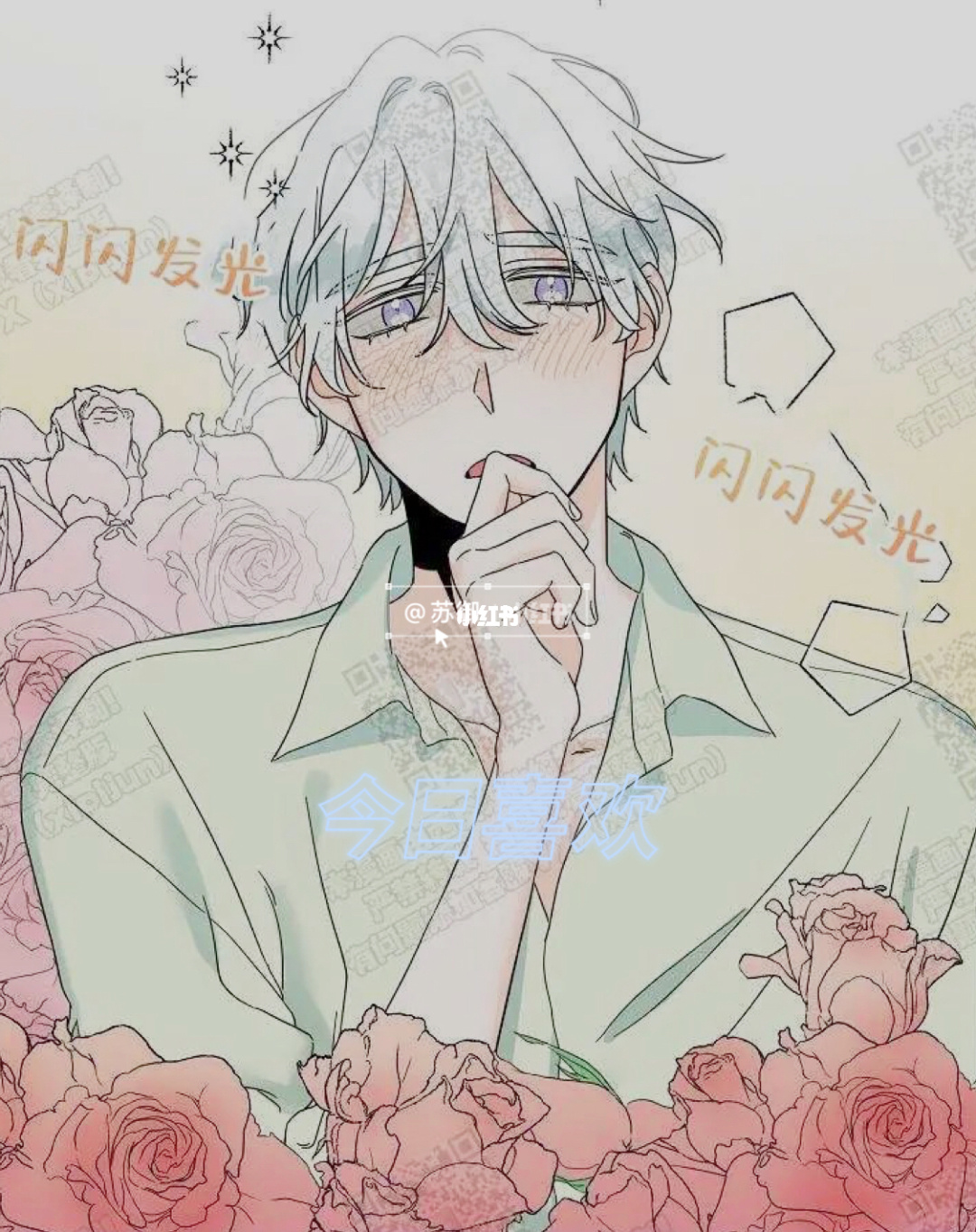 一耽漫画链接_一耽漫画链接_一耽漫画链接