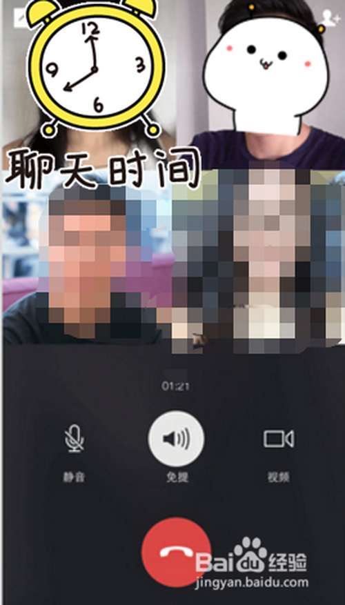 免费下载爱聊_爱聊下载_下载爱聊安全吗