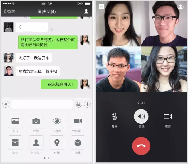 免费下载爱聊_下载爱聊安全吗_爱聊下载