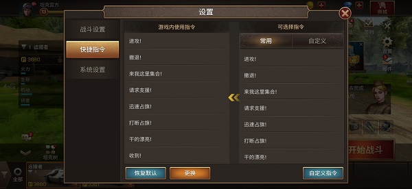 游戏黑屏软件_开黑游戏软件_开黑打游戏的软件