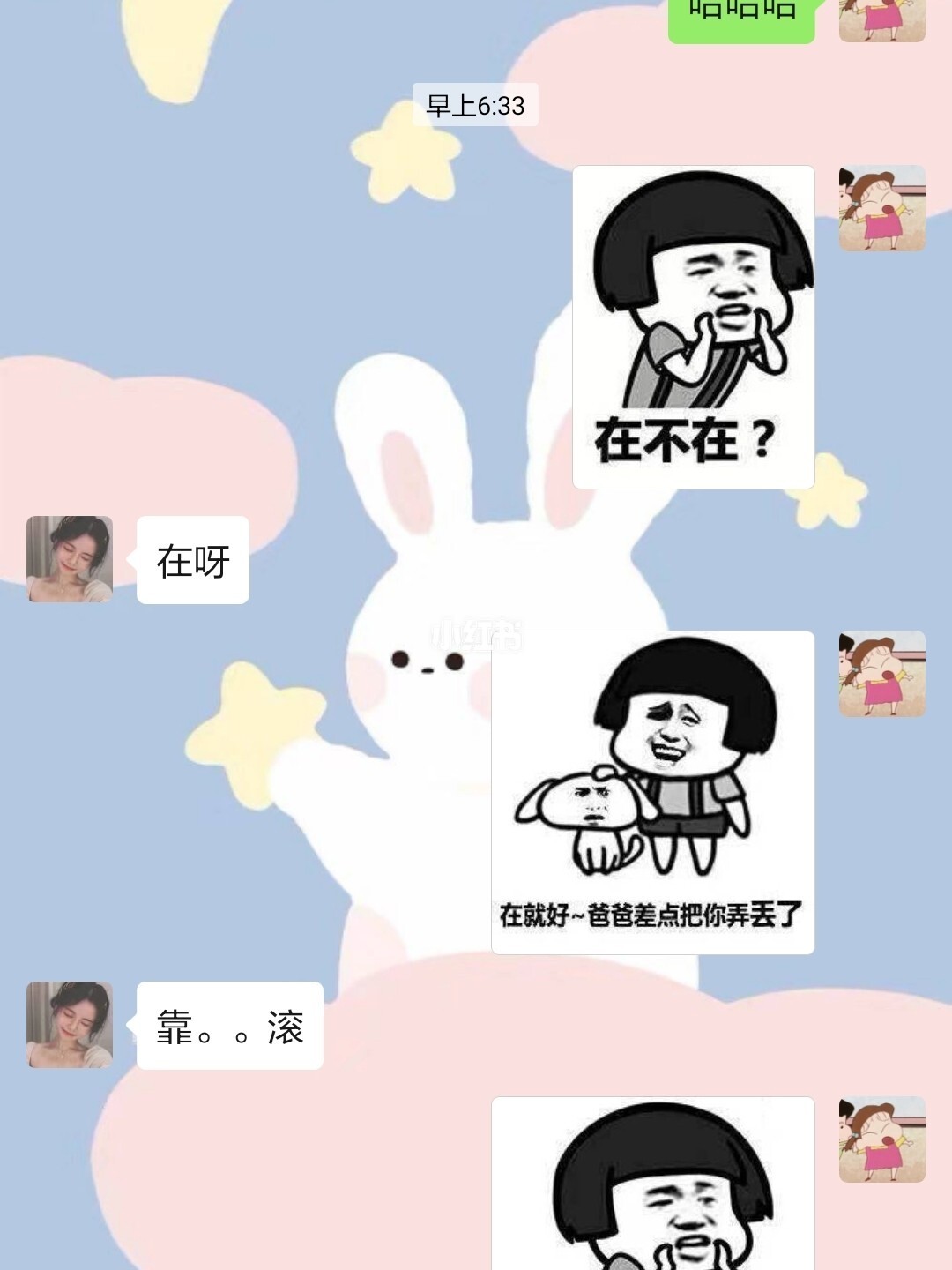 美眉抢男友_男的抢我男朋友_男朋友抢女朋友人头
