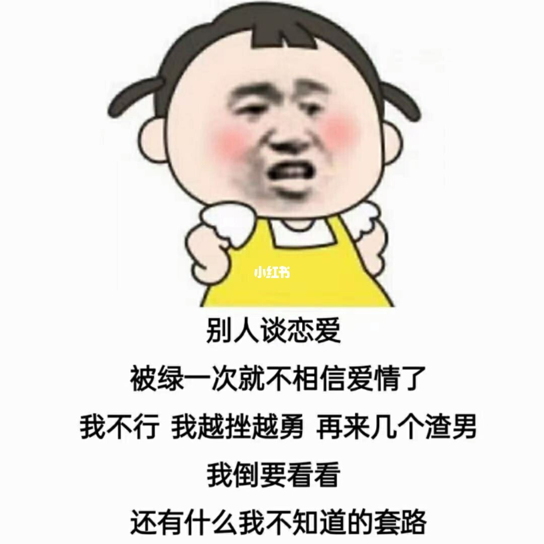 男的抢我男朋友_男朋友抢女朋友人头_美眉抢男友