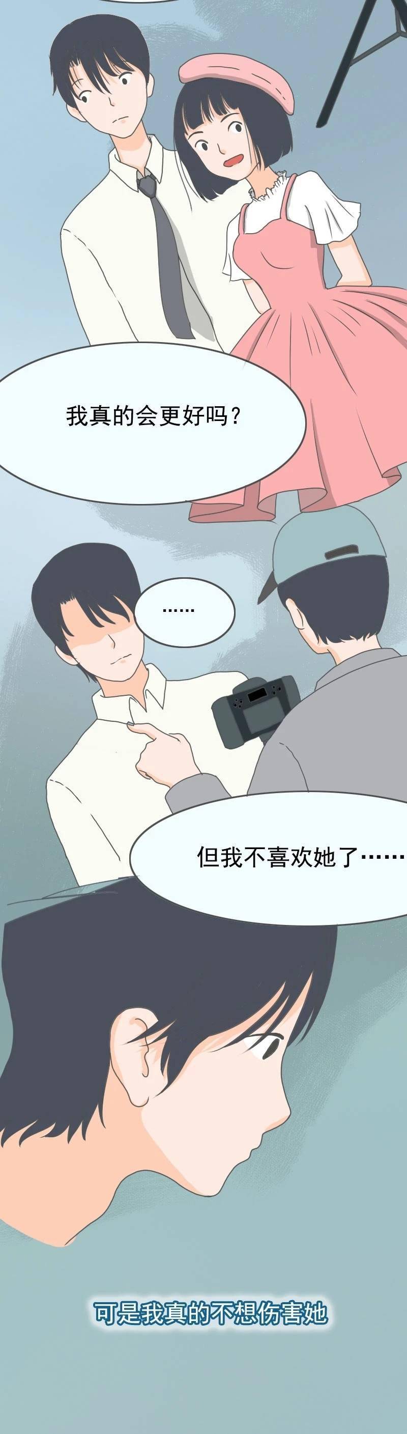 男的抢我男朋友_男朋友抢女朋友人头_美眉抢男友