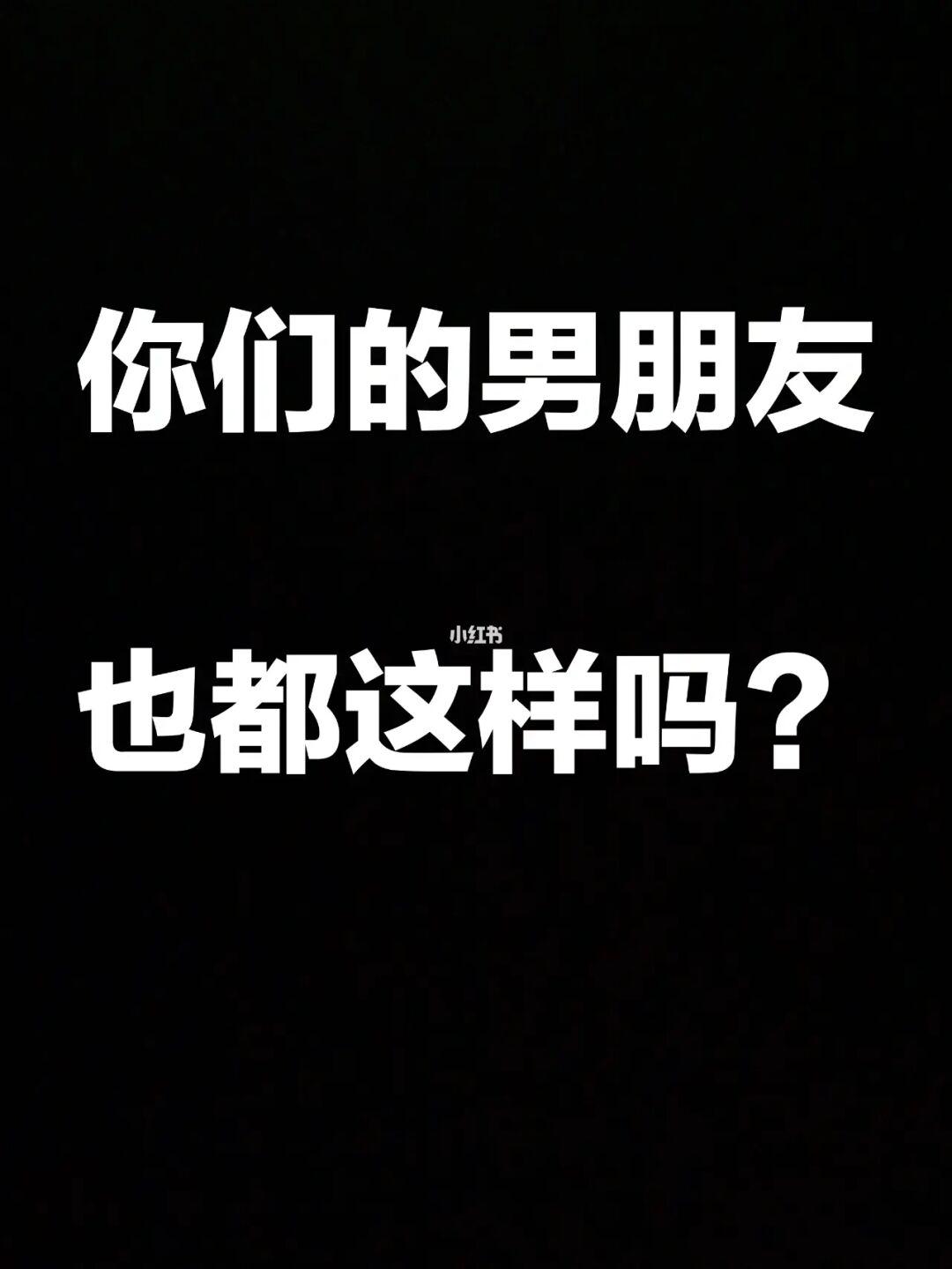 美眉抢男友_男的抢我男朋友_男朋友抢女朋友人头