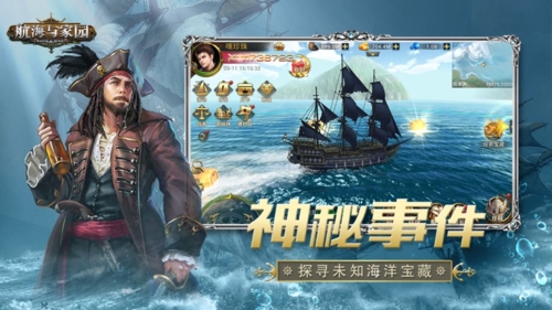 黑龙舞兮云飞扬贴图_黑龙舞兮云飞扬吧_黑龙舞兮云飞扬