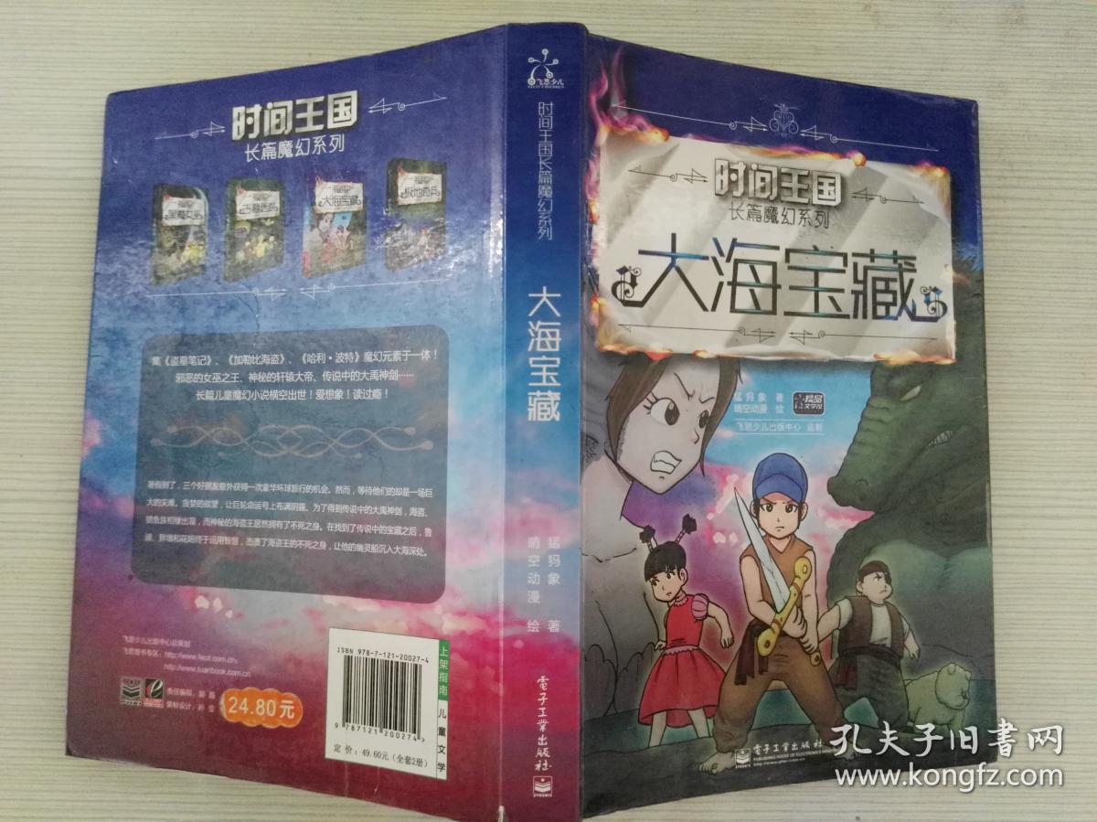黑龙舞兮云飞扬吧_黑龙舞兮云飞扬_黑龙舞兮云飞扬贴图
