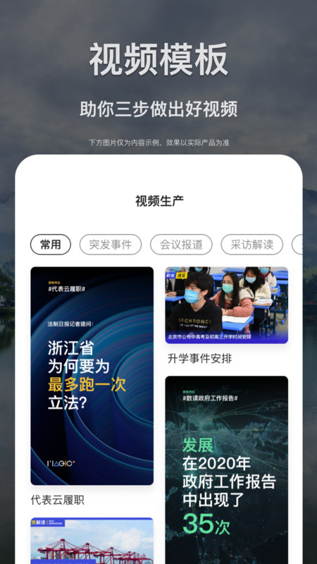 阳曲融媒体下载_阳谷融媒下载_阳谷县融媒体中心