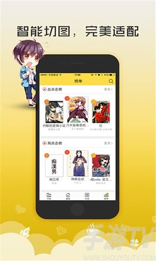 天堂静好_静漫天堂_综漫平和岛静雄bl