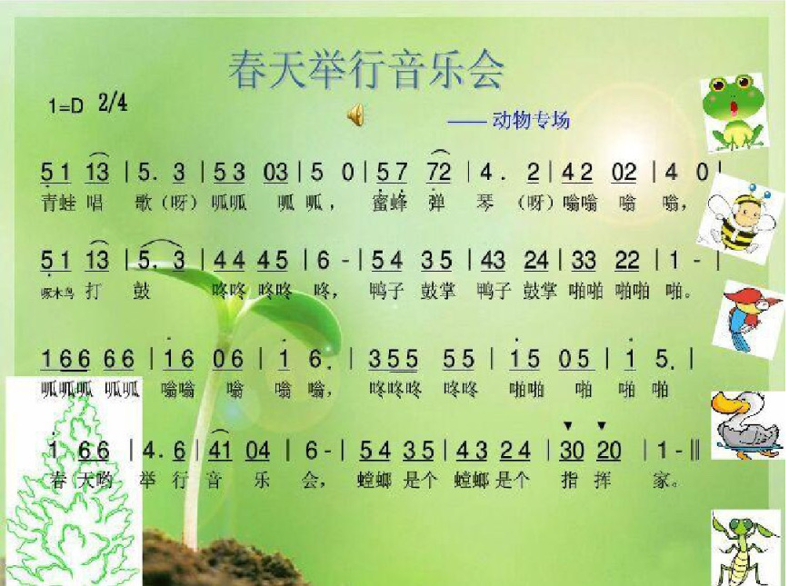 中国字歌曲_中国字这首歌_歌曲《中国字》歌词