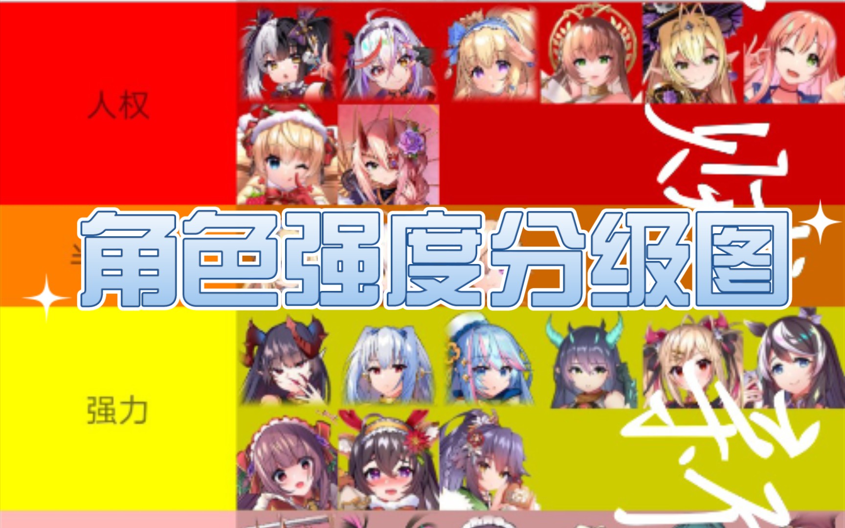 【爆笑！天下布魔CG竟然……】