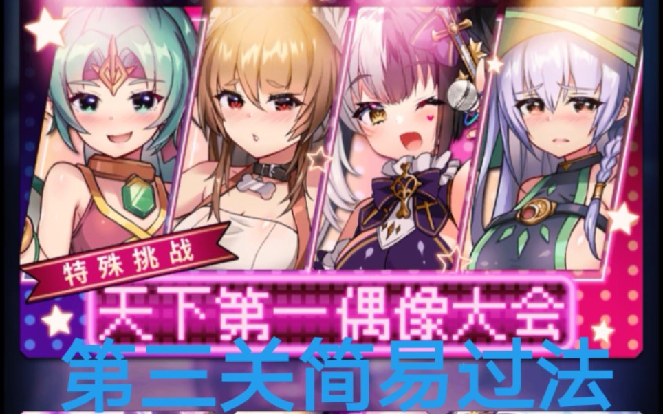 魔布天下出warning卡住_天下布魔cg_魔布天下如何下载