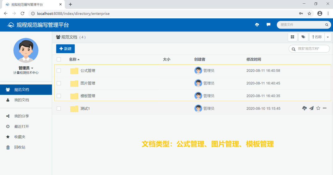 软件管理app_电脑软件管理app_软件管理APP有用吗