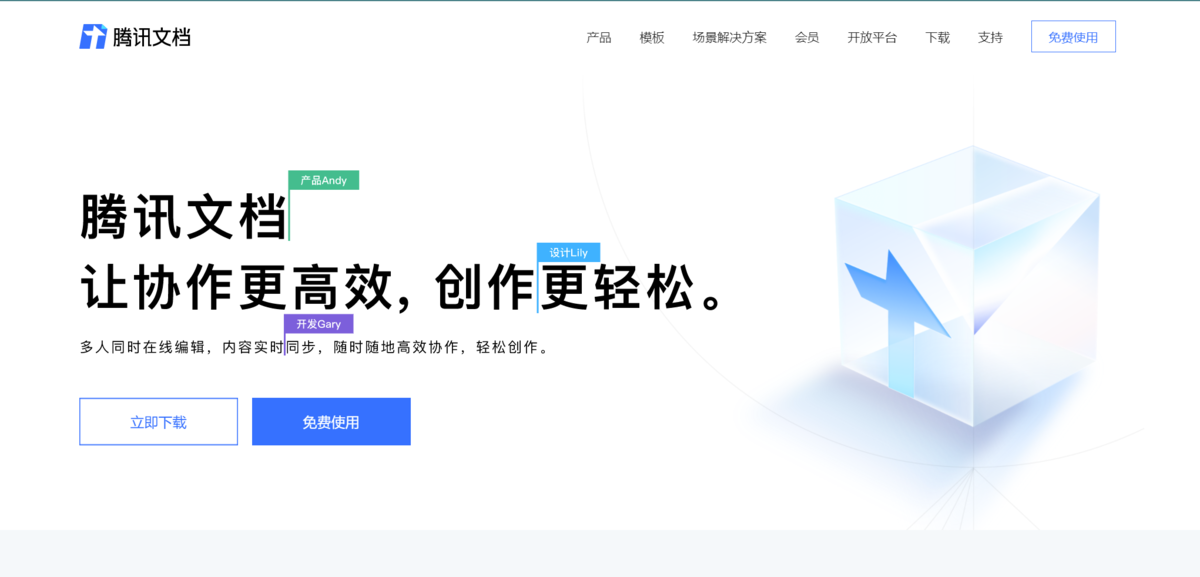 软件管理APP有用吗_软件管理app_电脑软件管理app
