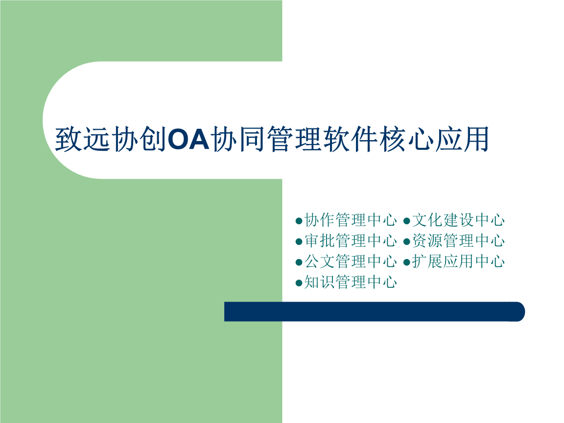 软件管理APP有用吗_软件管理app_电脑软件管理app