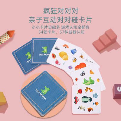 连连看幼儿园游戏_连连看幼儿园图片_幼儿连连看