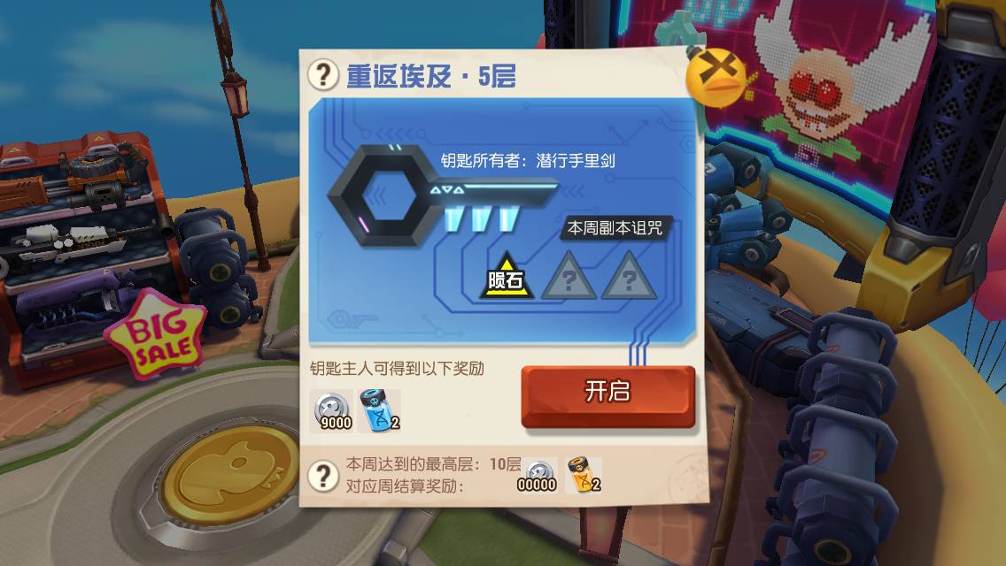 闯关双人游戏手游_双人游戏闯关_闯关双人游戏打枪