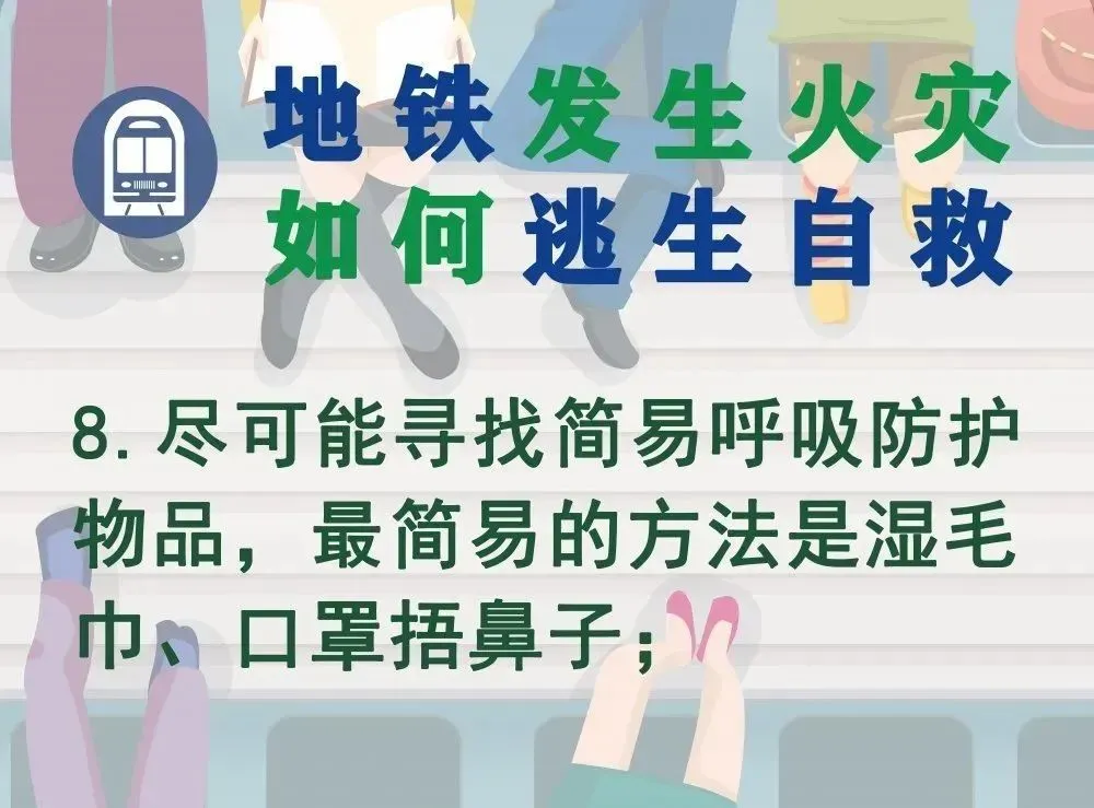 地铁逃生中文版下载_地铁逃生中文版下载_地铁逃生中文版下载