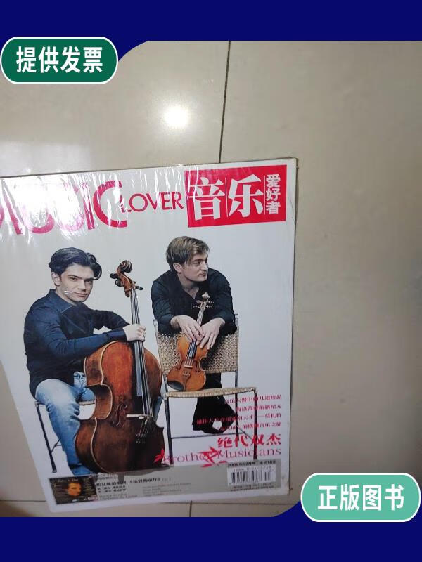 维奥拉_维奥拉_维奥拉.戴维斯老师