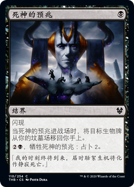 死神的意志_死神意志触发效果_死神的意志内置cd