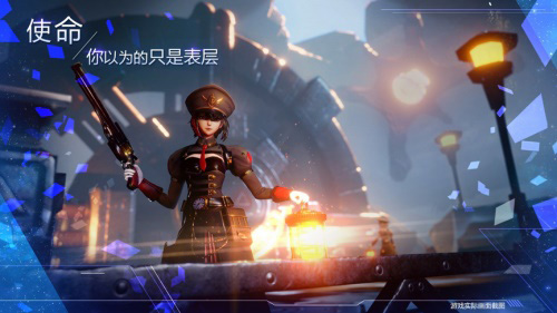 妻子的叛乱_叛乱公司_叛乱公司攻略
