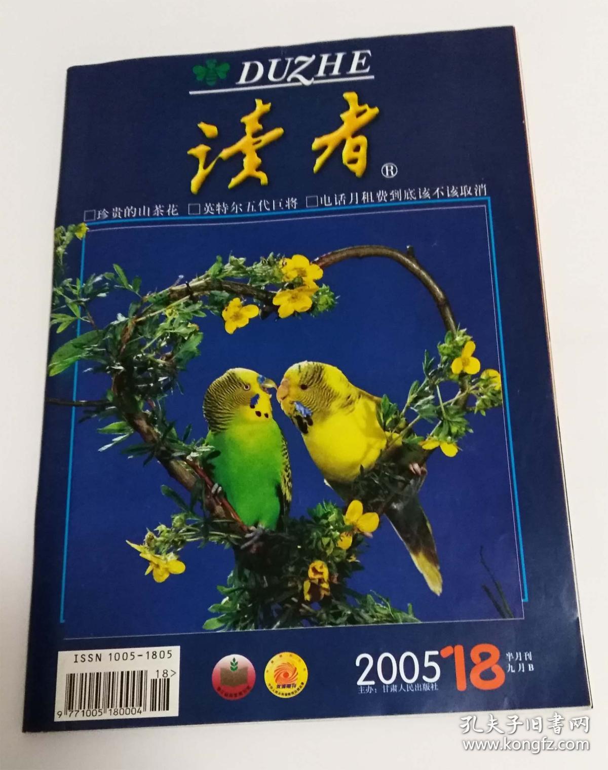 暗夜_宁红夜_宁红夜