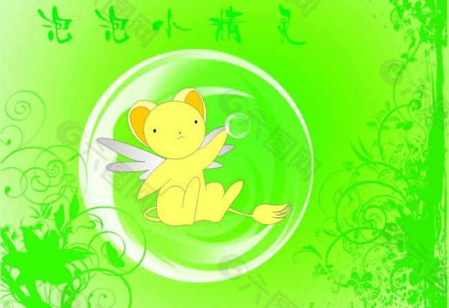 泡泡精灵_泡泡精灵传奇_泡泡精灵灵佑怎么使用