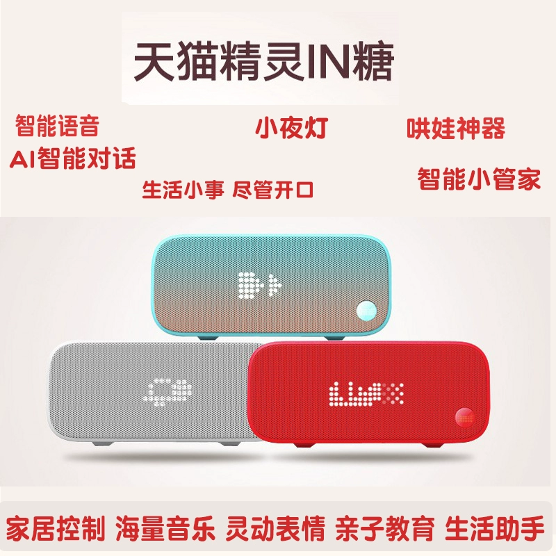 天猫精灵下载和家亲怎么联网_天猫精灵下载什么软件_下载天猫精灵