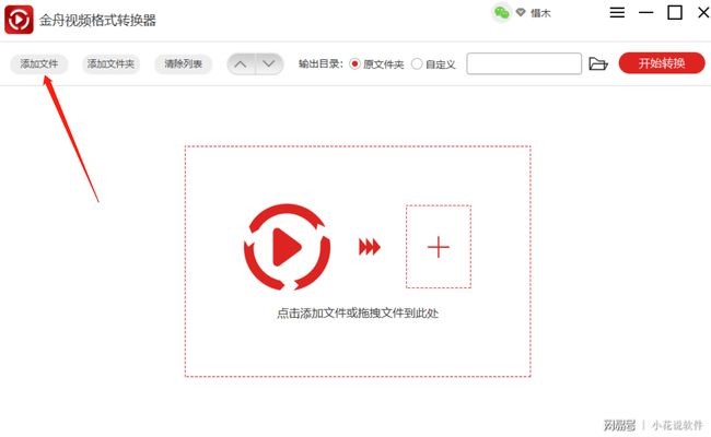 视频号收藏的视频在哪里能找到_怎样查找收藏的视频号_视频收藏能找到号码吗