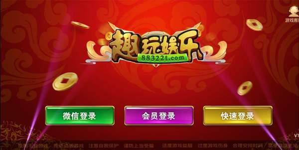 无需下载的游戏_无需下载手游_惊爆游戏漫画无修下载