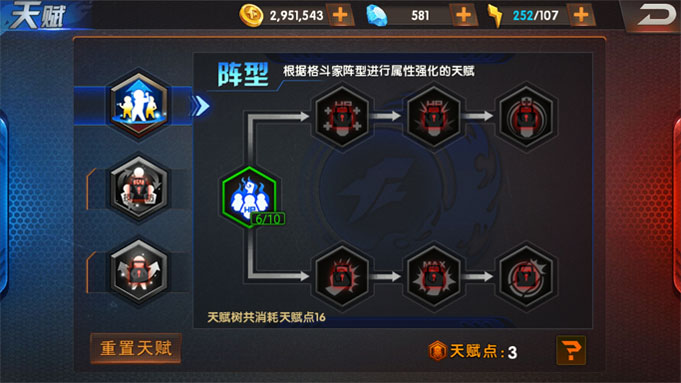 终极一班战力指数特效素材_终极一班3战力指数_终极系列最高战力