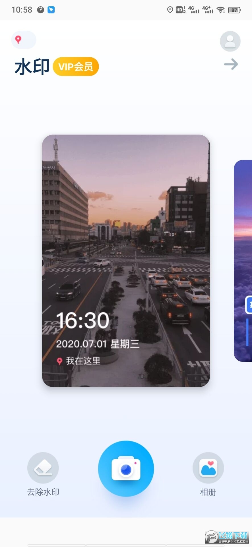小米手机拍照去水印，拍出更清晰照片