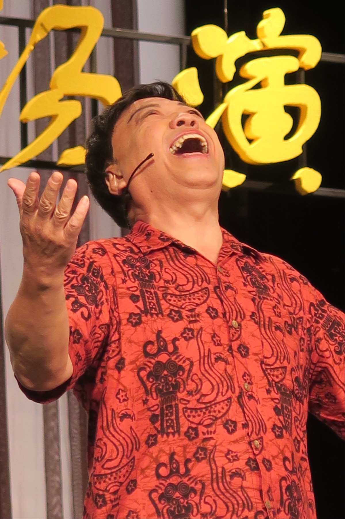 灵兰风曲沈咏周诊所_不周风_风周凌崖