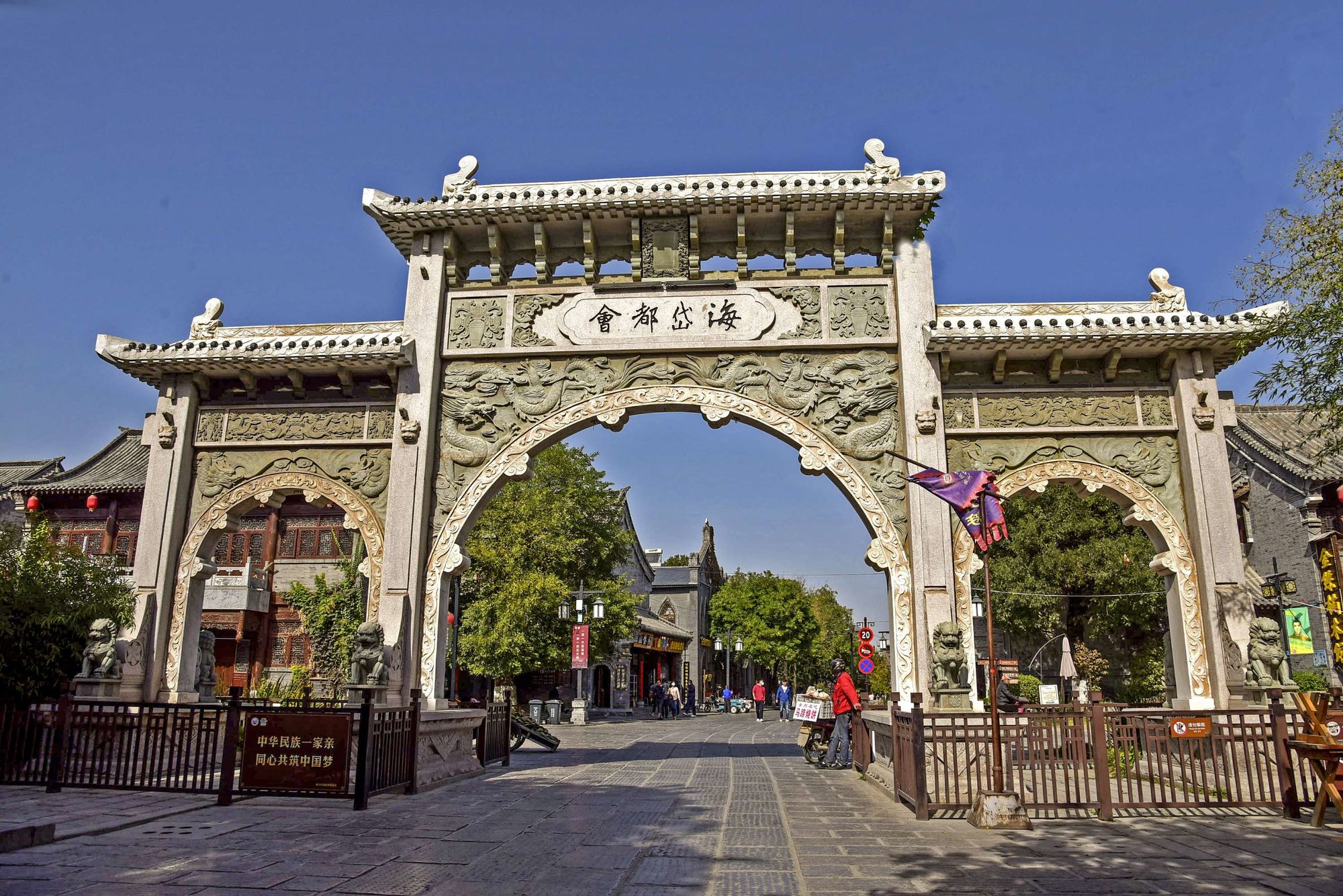 日和坊_坊的意思_坊怎么读