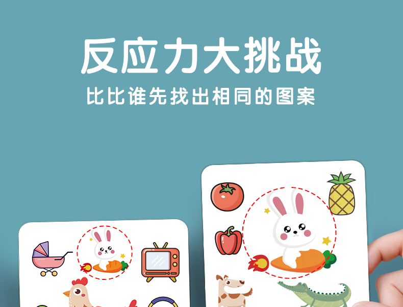 配对游戏小班_配对小游戏_配对游戏小班教案