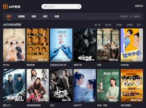 神器免费下载_神器免费版_免费看剧的神器